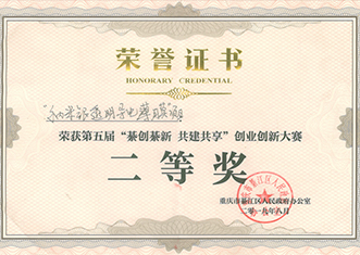 Honor 3